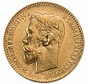 Carinės Rusijos Nikolajus II, 5 rubliai